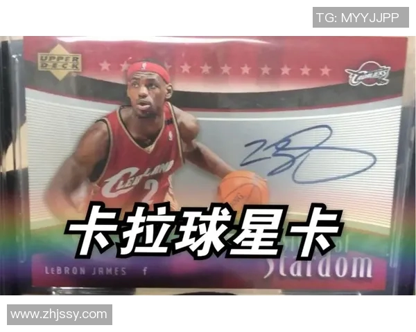 卡拉球星卡足球收藏价值与市场前景深度解析